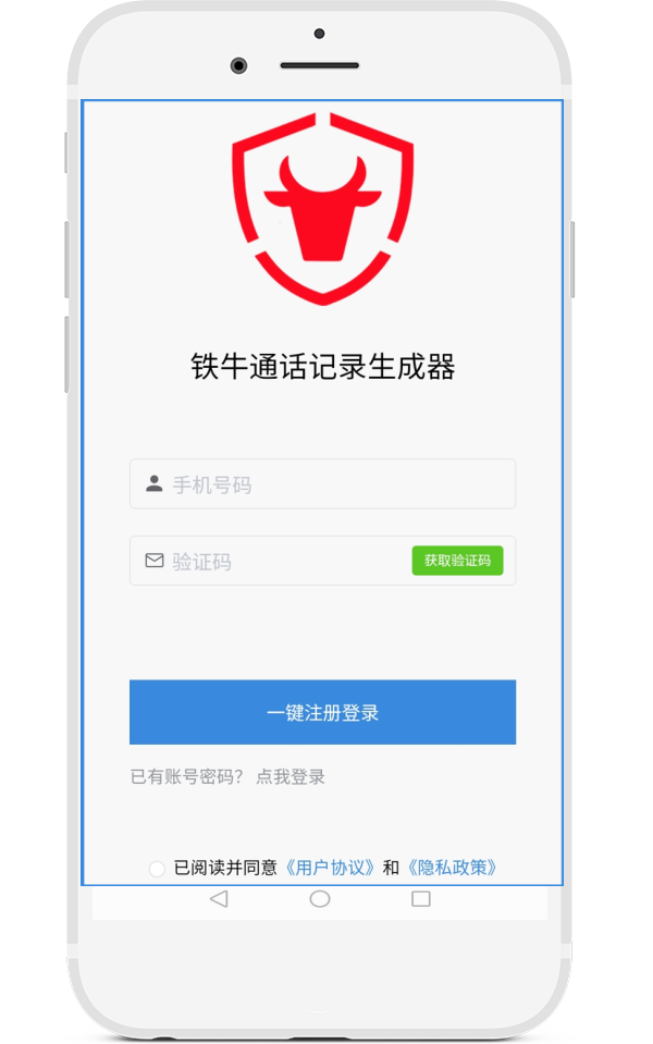 screenshot-3