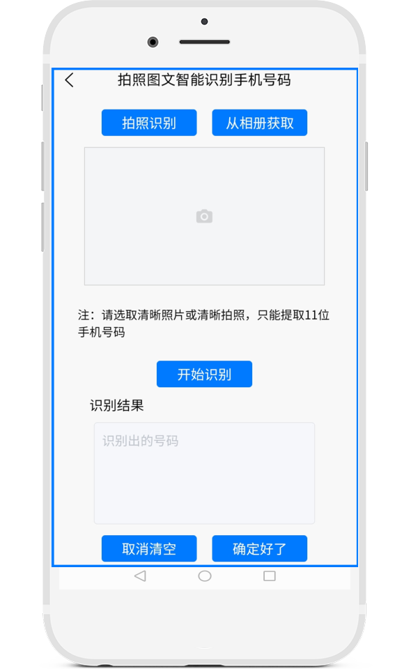 screenshot-1