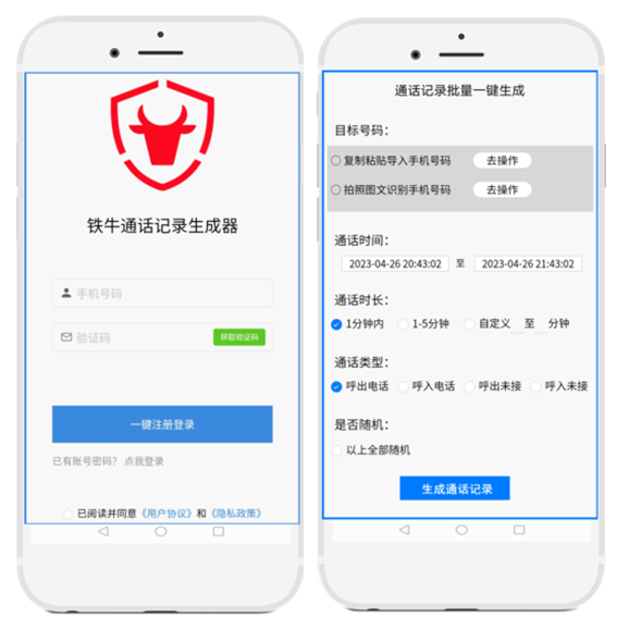 banner-mobile