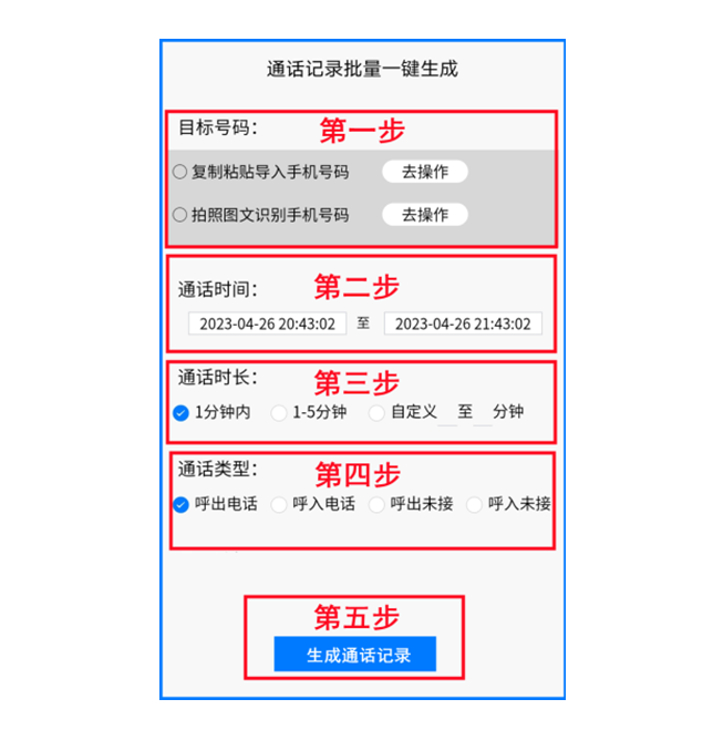 about-mobile